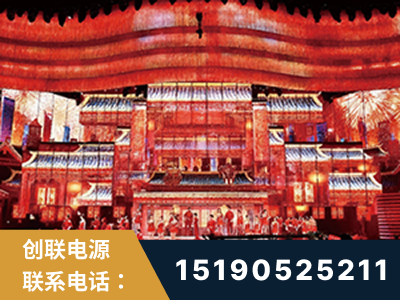 淮南-2021央视春晚舞台项目