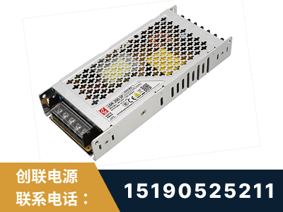 淮南-LED显示屏电源-渠道系列