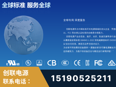 淮南-全球认证与合规能力完整